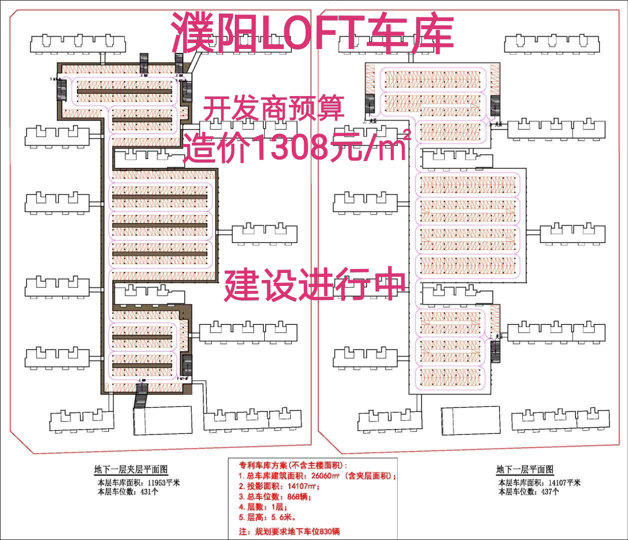 河南濮阳loft车库.jpg